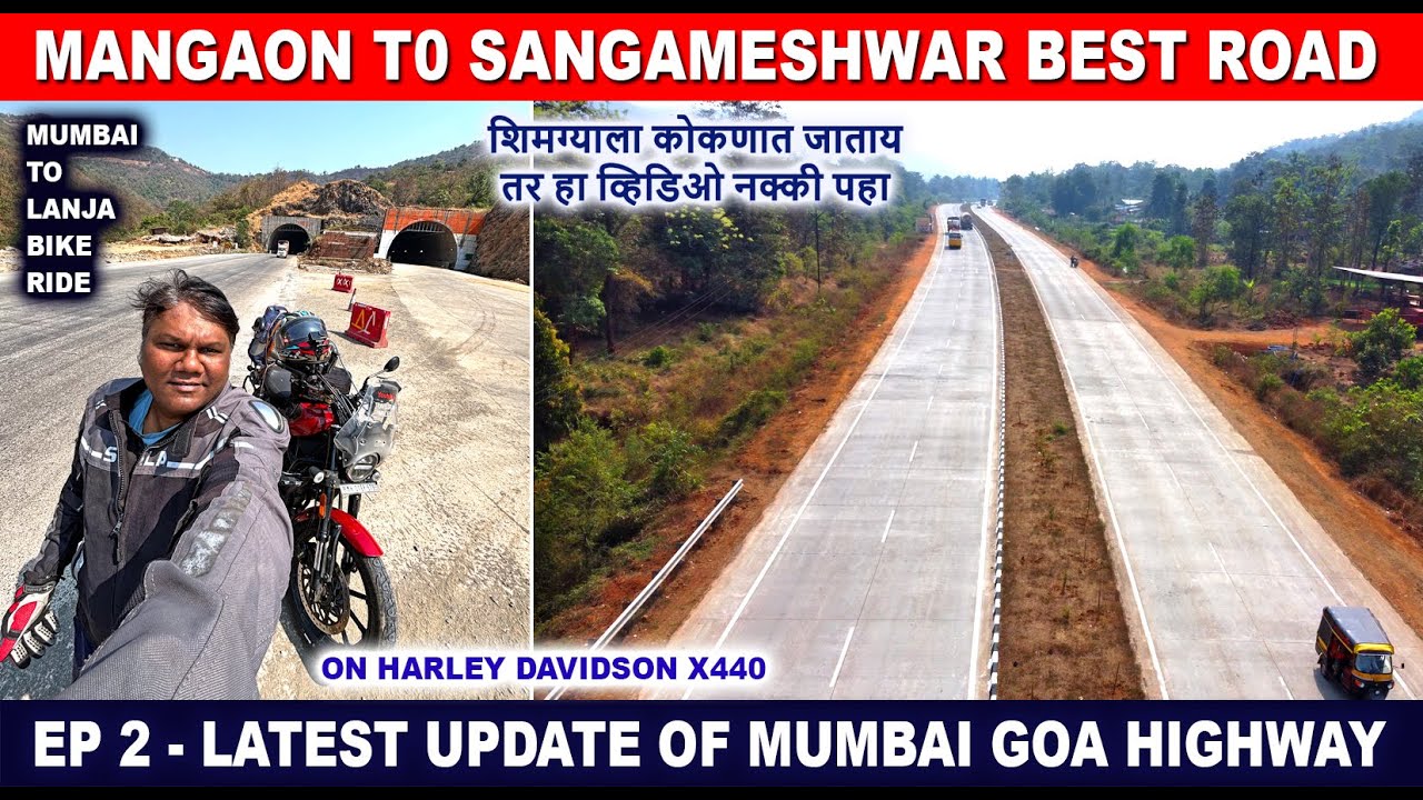 माणगांव ते संगमेश्वर रपारप रस्ता | Mumbai Goa Highway Latest Update | मुंबई ते लांजा Bike Ride |
