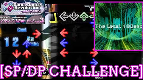 【DDR GP(EXT)】 The Least 100sec / Hirofumi Sasaki [SP/DP CHALLENGE] 譜面確認 Play