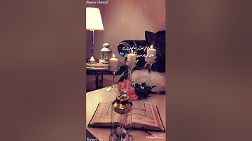 حالات واتس اب سورة الكهف يوم الجمعه اسلام صبحي