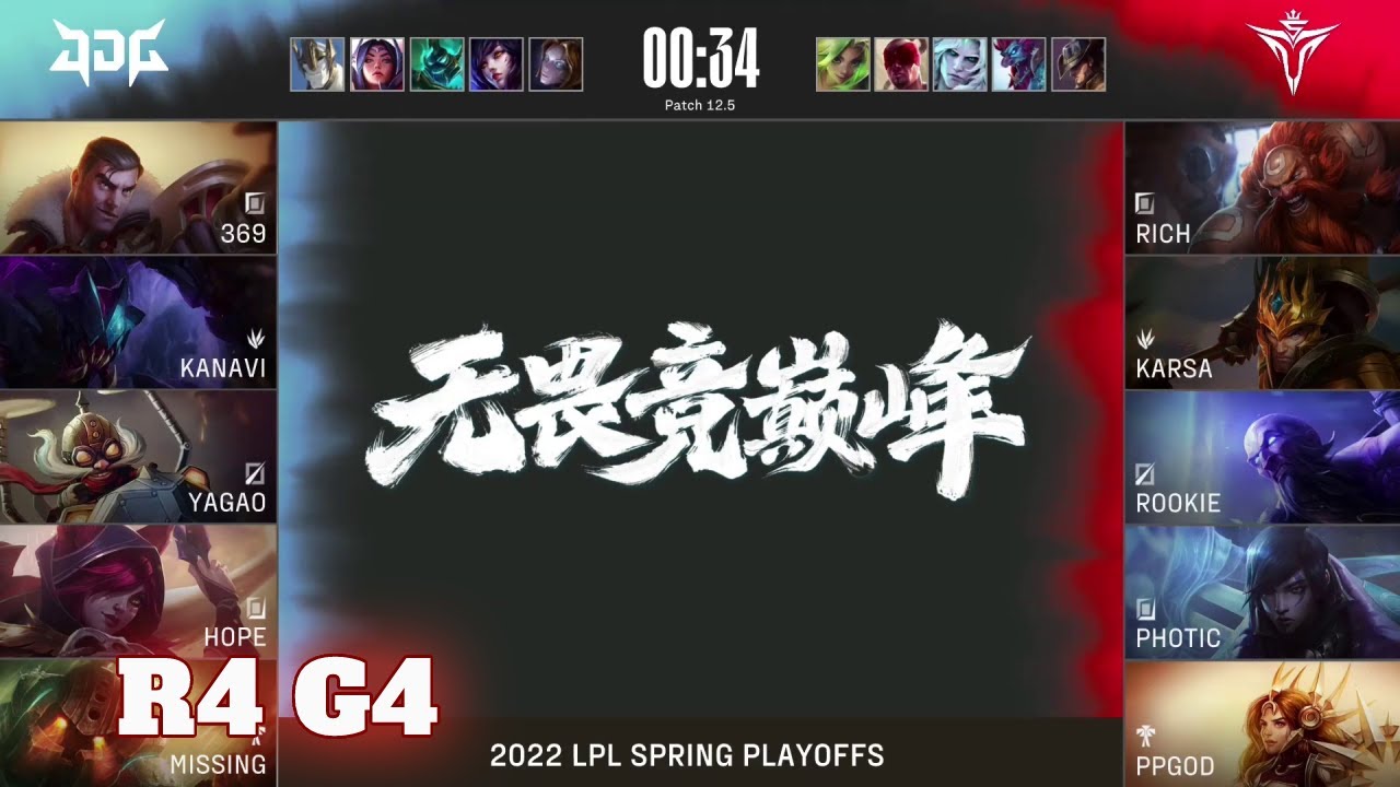 JDG vs V5 - Game 4 | Round 4 Playoffs LPL Spring 2022 | JD Gaming vs Victory Five G4
