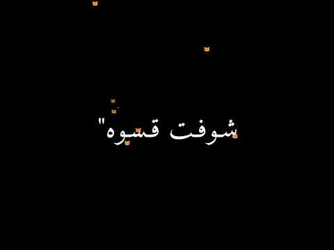 اغنية تتر مسلسل البرنس