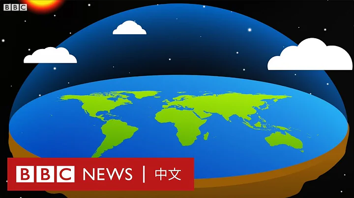 地平论说如何透过YouTube壮大？－ BBC News 中文 - 天天要闻