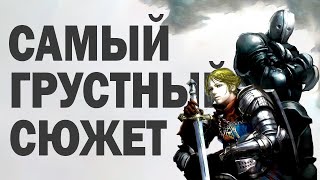 [2] Всё, что нужно знать о DARK SOULS III