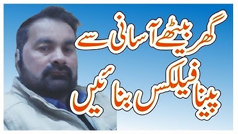 16 - CorelDraw 9 Projects - How to easily Design PenaFlex in CorelDraw 9 - Lunar Computer College