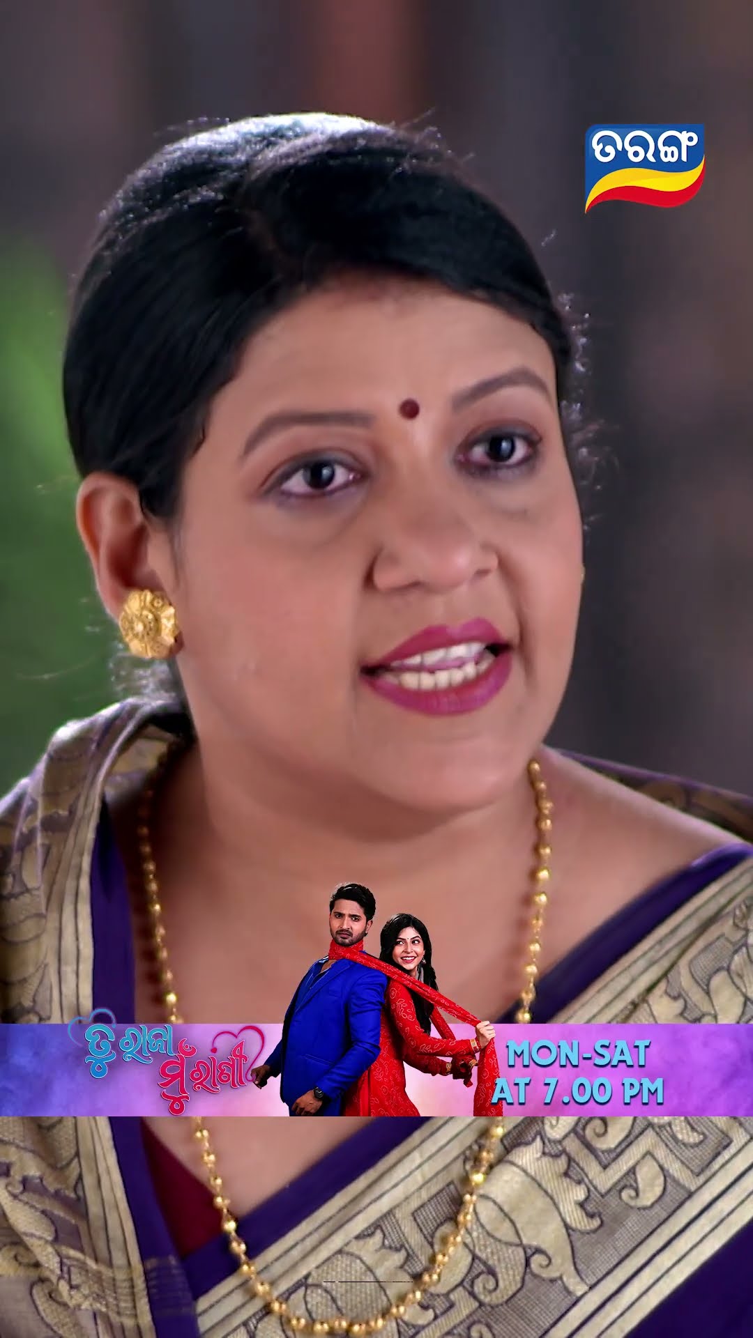 Tu Raja Mu Rani | Shorts | TRMR @ 7.00 PM | New Odia Serial | Tarang TV