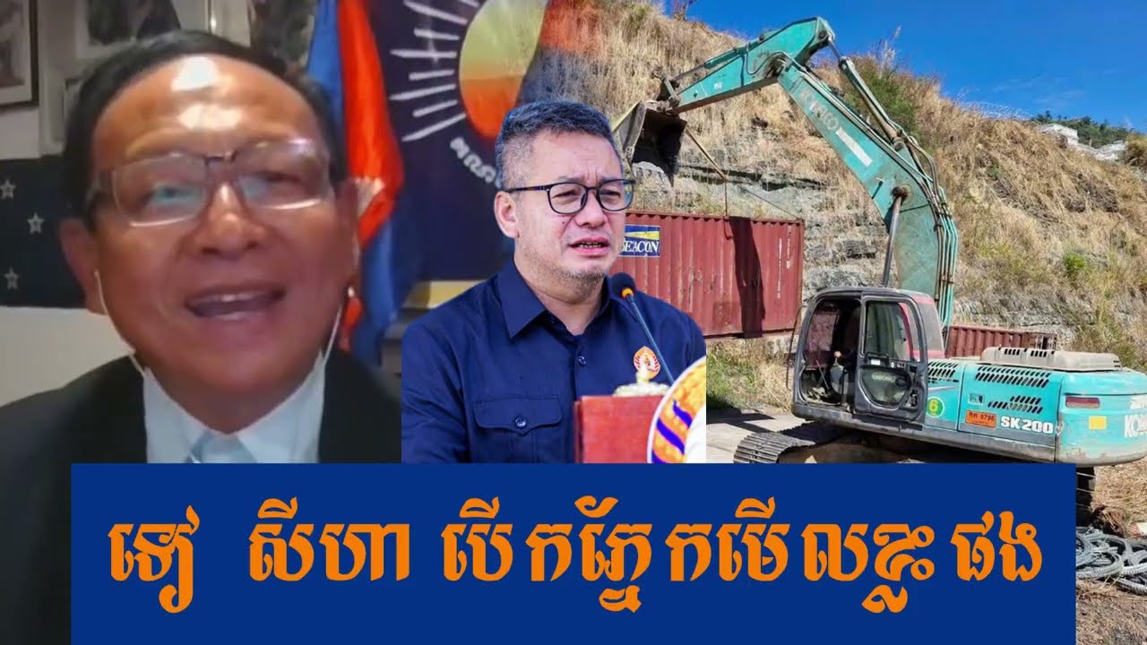 រដ្ឋាភិបាលខ្មែរបើកភ្នែកមើលខ្លះផង | Mr. Sao Rasy Live Talkshow