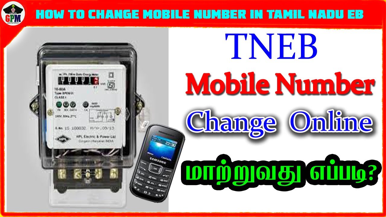 EB bill Mobile Number Change Online Step by Step கைபேசி எண்