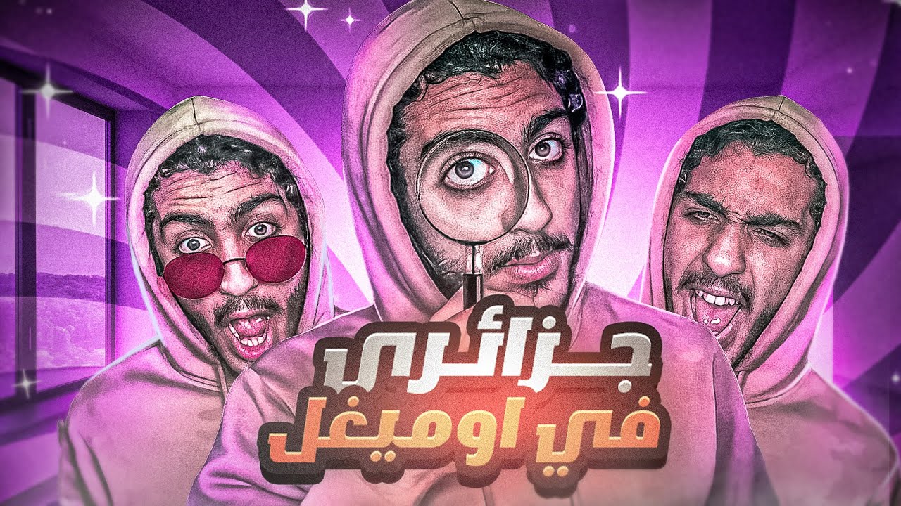 🥰😍!!!!!لقينا الحب