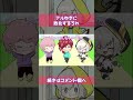 唐突なアルゆきに敗北してしまうロレ【にじさんじ/CR/手描き切り抜き/アルス・アルマル/ローレン・イロアス/ふらんしすこ】