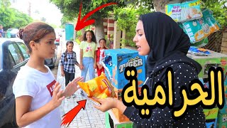 بنت صغيره تلعب كوتشينه مع اصحبها - شوف عملت ايه !!