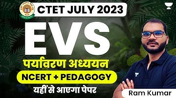 EVS | पर्यावरण अध्ययन | NCERT and Pedagogy | CTET | Ram Kumar