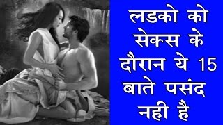 Best Marriage Tips Of All Time - लडक क सकस क दरन य बत नह ह पसद