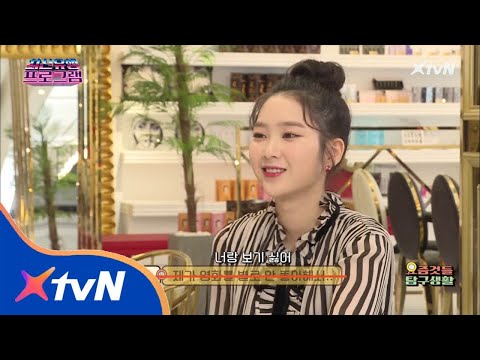 The Ultimate Watchlist of Latest Trends 소개팅번역사전 ′너랑 보기 싫어′에 해당하는 말은?   [요즘것들탐구생활] 181110 EP.6