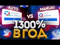 1300% в ГОД на BISWAP - Где ВЫГОДНЕЙ ФАРМИТЬ BSW - Auto Compound или Manual Compound ?