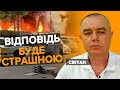 ЦАХАЛ буде рівняти Сектор Ґази! Чому не запобігли нападу – говорити зможемо за кілька днів