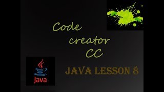8 урок Java. Начало объектно - ориентированного программирования. 8 урок Java. Начало объектно - ориентированного программирования.