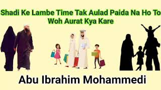 Shadi Ke Lambe Time Tak Aulad Paid Na Ho To Woh Aurat Kya Kare By Abu Ibrahim Mohammedi