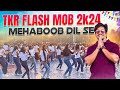 Tkr flash mob 2k24  guest mehaboob dil se  tkr fest day01  pranav unveils 