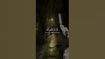 سبحان الله وبحمده سبحان الله العظيم 💚#ياسرالدوسري #سورة النساء #quran #explorer #تلاوة_خاشعة #قرآن