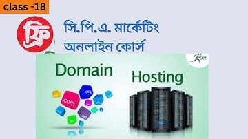 How To Buy Domain And Hosting For Your Wordpress Website In Under 10 Minutes!