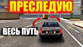 Слежу За Грузовиком Весь Его Маршрут! Onestate Rp