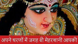 Singer ..jevinder kashyap music..tony varma corss jeevan ravi apne
chrno mai jagah di meharbani apki maa sabhi ko hamari tarf se jai mata