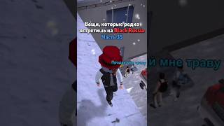 ЧТО ДОБАВИТЬ В 36 ЧАСТЬ? BLACK RUSSIA #crmp #блекраша #blackrussia #gta #samp #кримсон #самп #сервер