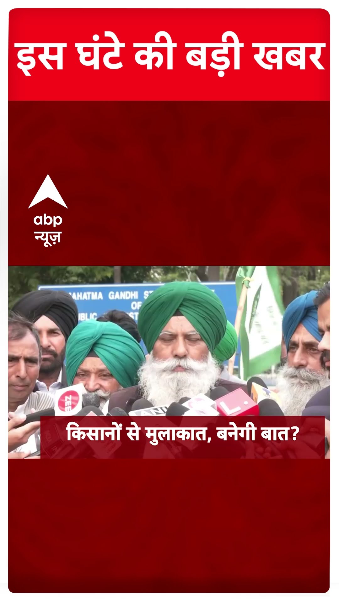 Top News: 7 बजे की बड़ी खबरें | Delhi Politics | Delhi New CM Rekha Gupta #abpnewsshorts