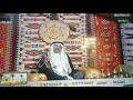 نسب السادة الحديدين نسب السادة الحديدين