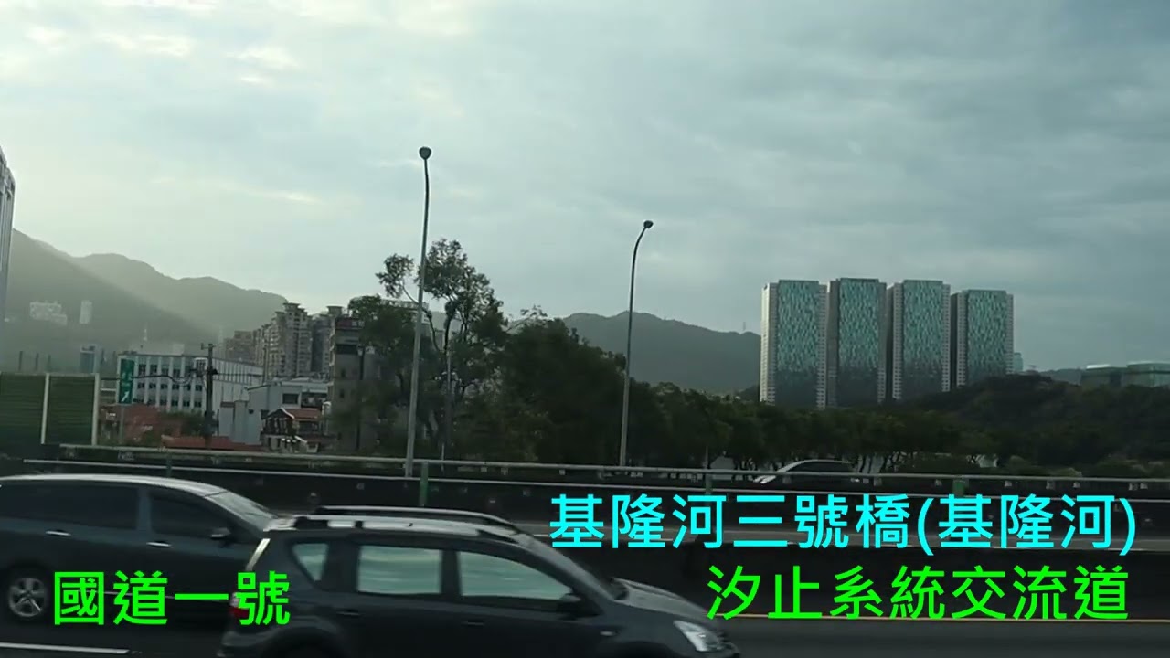 20260112 605快 398-FY @ 大同禮門街口~汐止交流道~國道一號~內湖A交流道~潭美公園