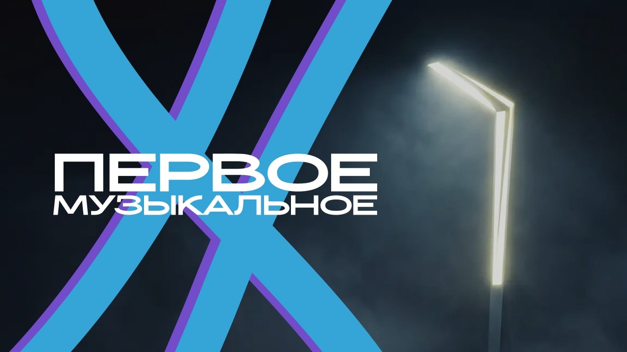 DJ Нейрофомин - Ночь, улица, фонарь, аптека | Official Video | 2026