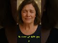 مفاجأة بعد غياب دام 20 سنة ظهرت الأم فجأة في حفل زفاف ابنها وكلماتها صدمت الحضور الراوي الاخير مفاجأة بعد غياب دام 20 سنة ظهرت الأم فجأة في حفل زفاف ابنها وكلماتها صدمت الحضور الراوي الاخير