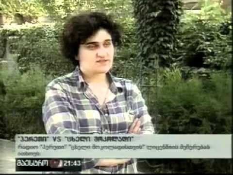 „ჰერეთი\" VS „ცხელი შოკოლადი\"