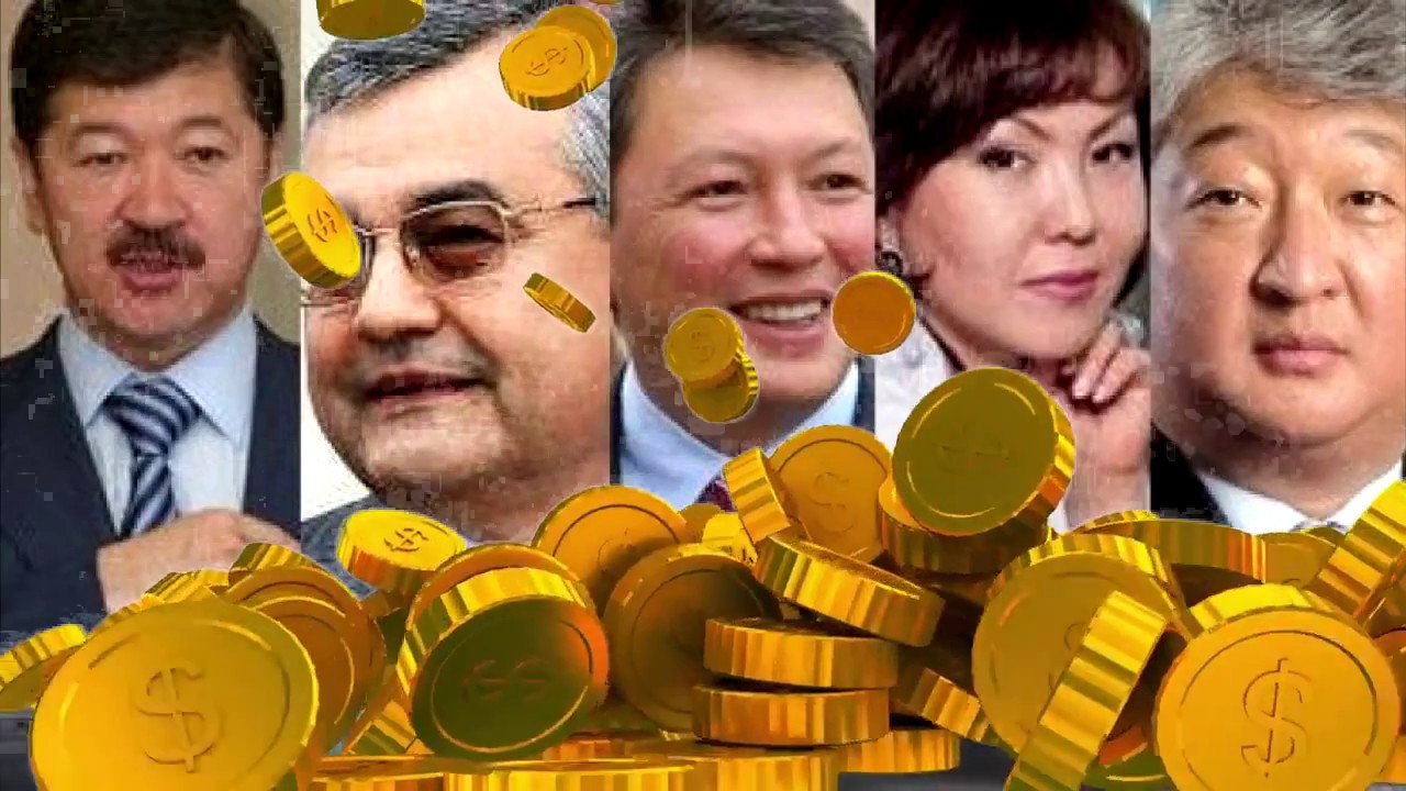 Самого богатого человека казахстана. Богатый казах. Богатые люди Казахстана. Миллиардер Казахстана. Самый богатый казах.