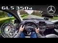 Mercedes Benz GLS 350d ACCELERATION & TOP SPEED AUTOBAHN POV by AutoTopNL