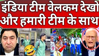 Pakistani Crying 😂 on great welcome of Indian team vs Pakistan in Colombo T20 World Cup screenshot 4