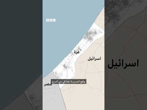 لحظة نجاة الطفلة وردة من غارة إسرائيلية