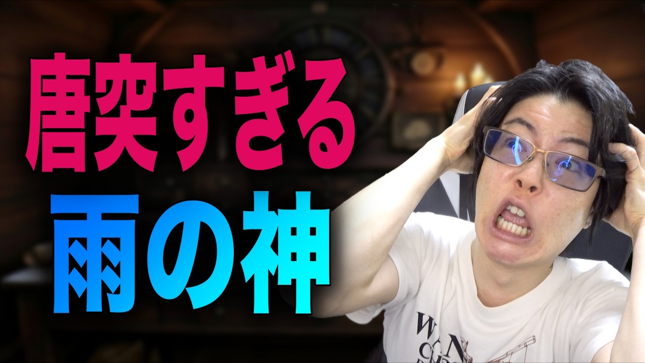 1182話 最近のワンピースって神とか幻獣ばかりで節操がないよね #onepiece