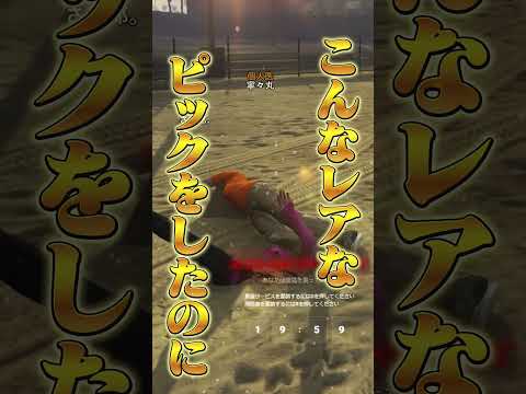【#SURGETown】パラシュート部隊出動【寧々丸/切り抜き】