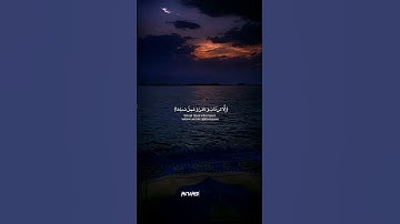 تلاوة هادئة تريح الأعصاب القارئ🎤 : أحمد خضر _ سورة مريم ❤️🍂
