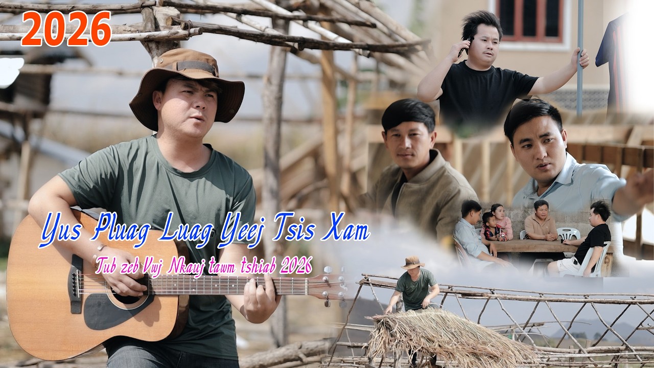 Yus pluag luag yeej tsis xam  - Tub zeb vwj nkauj tshiab 2026