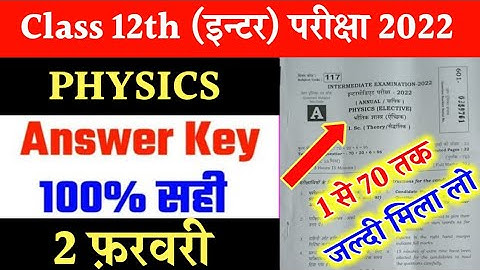 Class 12th Physics Answer Key 2022 || Bseb12th physics objective solution 2022