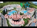 ИНТЕРЕСНЫЙ ОТЕЛЬ 5 ⭐️  Green Nature Resort МАРМАРИС