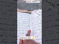 🌙 Ramzan Ki 10th Sehari | Mubarak ✨🤲 || #shortvideo #viralvideo # shorts #