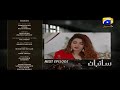 Watch Saibaan - Episode 44 Teaser | HAR PAL GEO Online In HD