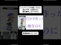 【インクリングが踊ってみた】自分で作った曲なのに著作権申し立てされた #splatoon3 #スプラ3 #tegi #shorts