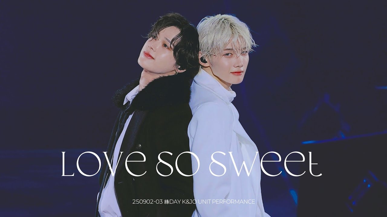 250902/250903 앤팀 앤데이 케이&죠 유닛 무대 