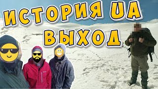 ИСТОРИЯ 