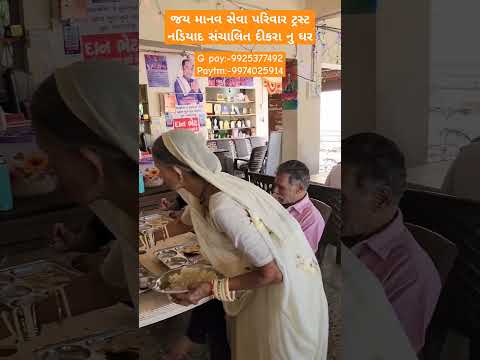 આપ ની નાનકડી મદદ કોઈ નુ જીવન બચાવી શકેG pay:-9925377492 Paytm:-9974025914 #youtube
