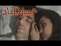 ابراهيم الحكمي   اشتاقتلك اكتر ما قلبي بيتحمل           